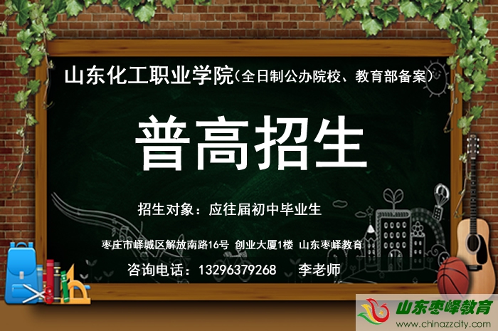 2021年公辦普通高中全國(guó)招生報(bào)名