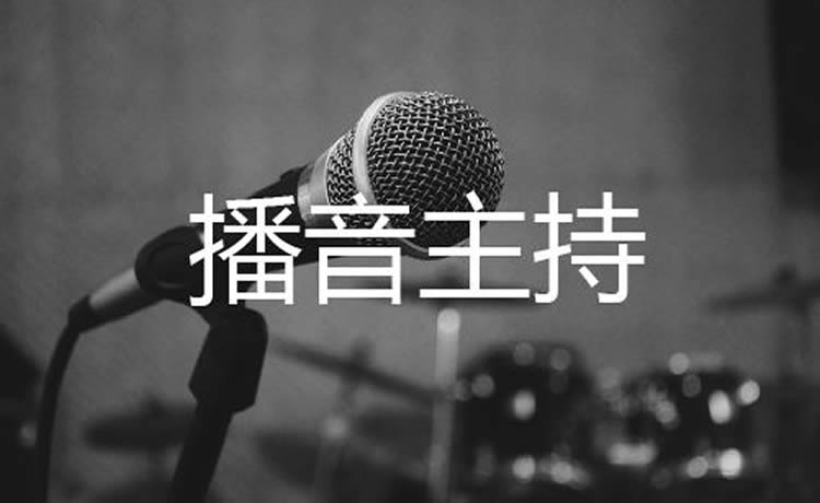 2022年山東播音主持?？荚盒＝y(tǒng)計更新中……